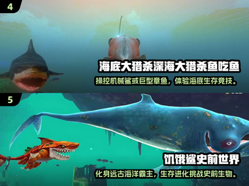 🎮2025最耐玩大鱼吃小鱼手游TOP榜！截图3