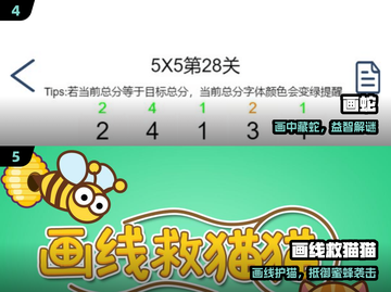 🎨2024超上头猜画神作合集！🔥截图3