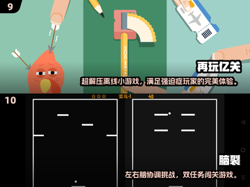 🎮2025高分离线游戏推荐！不联网也能爽玩截图5