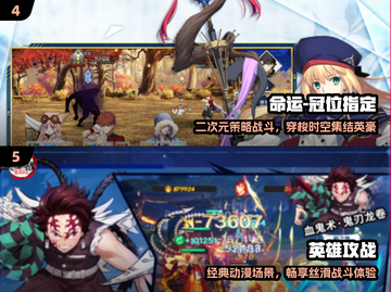 🔥2025最火斗罗手游TOP5💥截图3