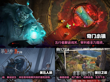 🔥2024必玩中文联机恐怖手游合集🎉截图2