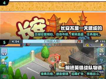 开罗游戏合集2025🔥模拟经营爱好者不容错过！截图3