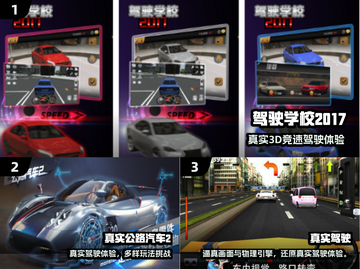 🔥2025最火汽车驾驶手游TOP榜🎮截图2