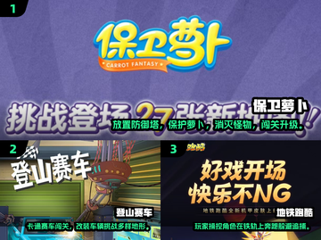 🎮2016单机神作TOP榜🔥经典必玩推荐截图2