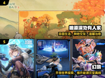 ✨2025最治愈手游TOP5推荐！🎮截图3