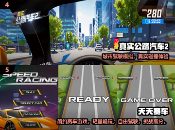 2025赛车游戏TOP榜🔥这些飙车游戏太刺激了！🏎💥截图3