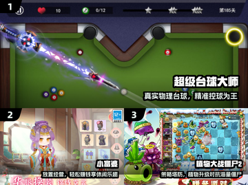 🔥2025免费单人神作TOP榜🎮截图2