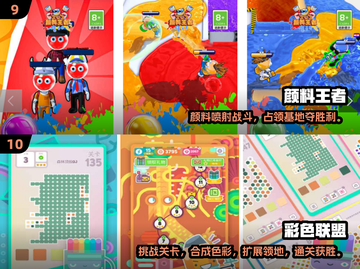 2024🔥超好玩颜色游戏排行榜💥🎮截图5