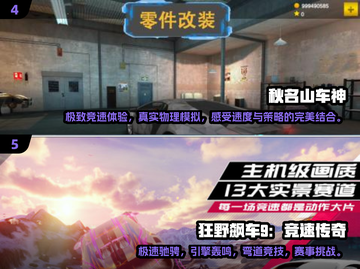 🚨2025最燃方程式赛车手游推荐🔥截图3