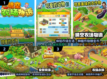 2025热门种地游戏🔥手机也能玩转农场啦！🎮🌾截图2