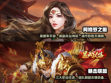 🔥装备全靠打！2023超爽手游推荐💥截图3