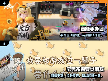 🎮2024宅男必玩手游大揭秘！🔥截图3
