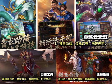 🔥2023必玩！打怪爆装备手游排行榜✨截图2