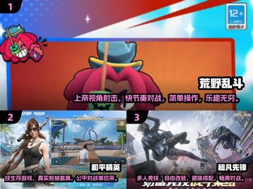 🔥2025超人气竞技游戏大全，玩到停不下来！🎮截图2