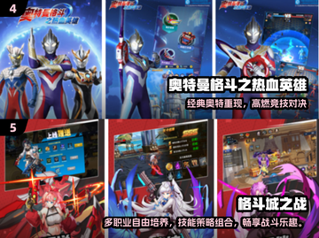 🔥2025超兽武装格斗手游TOP榜💥截图3