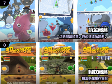 🔥超经典部落游戏推荐！这些神作你玩过吗？🎮截图4