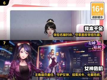 2025女生必玩手游TOP榜🔥超全下载攻略来袭！🎮💕截图4