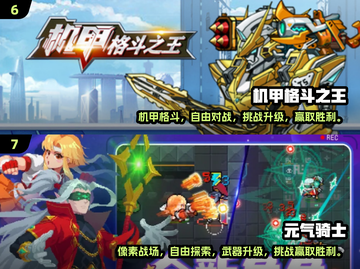 2025必玩🔥单机小游戏合集🎮无网络也能嗨翻天！截图4