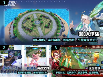 2025最🔥MOBA手游推荐！🎮这五款必玩！截图2