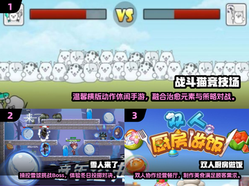 🔥2025双人互动神作推荐！🎮情侣必玩截图2