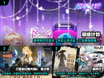 🔥2025美女游戏排行榜前十✨火爆游戏等你来玩！截图2