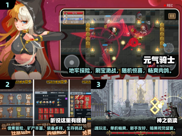 🔥2024必玩|RPG像素单机手游下载合集🎮截图2
