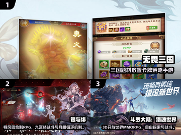 🎮2025零氪手游TOP10出炉！不氪金也能爽玩截图2