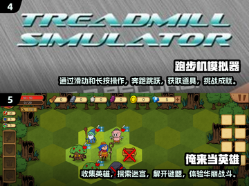 🔥2025最火免费游戏大盘点，玩到停不下来！🎮截图3