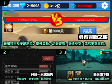 🎮2025超值手游推荐！花钱少还好玩截图2