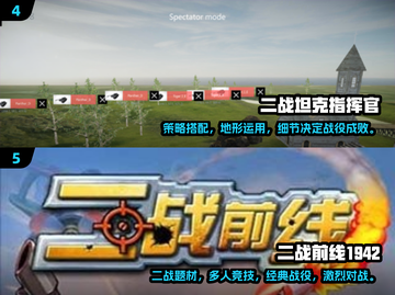 🔥2025必玩！高人气二战模拟手游大盘点💥截图3