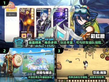 🔥2023手机游戏TOP榜出炉！🎮好玩到停不下来截图2