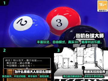 🔥2024必玩高人气单机手游推荐🎮截图2