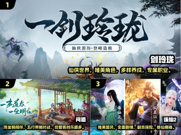 🔥2024超耐玩手游大全，肝帝必备🎉截图2