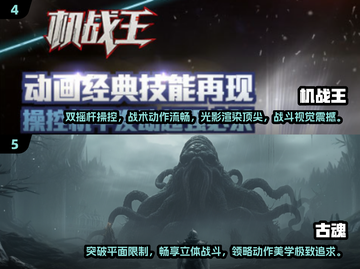 🔥2025最值得玩的即时动作手游合集🎉截图3