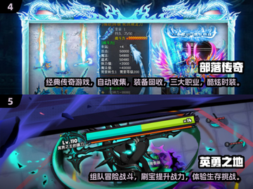 2025一手网游排行榜🔥精彩游戏等你来玩！🎮截图3