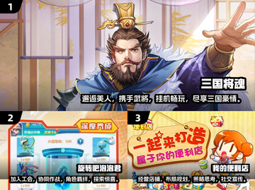 2024零氪党必看！📱超好玩免费手游推荐🔥截图2