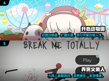🔥2024最火单机游戏榜单出炉！🎮截图3