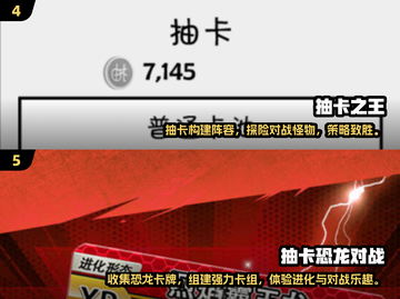 🔥2025超耐玩抽卡手游推荐，这些热门游戏不容错过！💥截图3