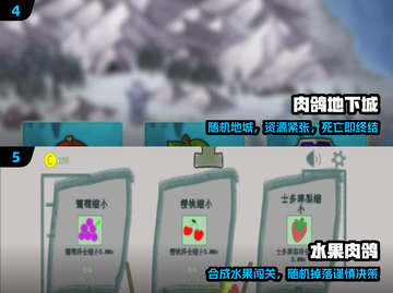 🔥2025最虐心肉鸽游戏TOP榜💥截图3