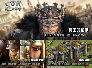 2023🔥欧美手游排行榜✨你玩过几个？截图2