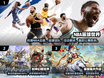 🔥2024最火游戏TOP10出炉！🎮🔥截图2