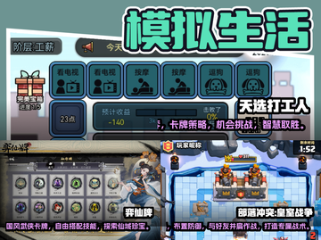 2025最🔥牌类游戏合集✨你玩过几种？截图2