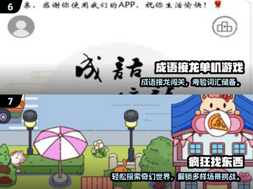 2025必玩小众单机游戏推荐🎮截图4