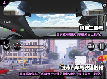 🎮2025超火3D开车手游推荐！🔥截图3