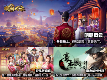 当官瘾❓2022最好玩的养成类游戏🔥截图2