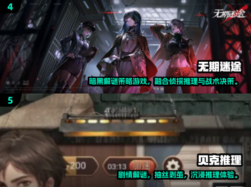 2025必玩推理游戏🔥烧脑神作推荐！🕵‍♀🎮截图3