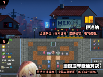 🔥2024手游肉鸽神作合集，十大高可玩性游戏等你来战！🎮截图4