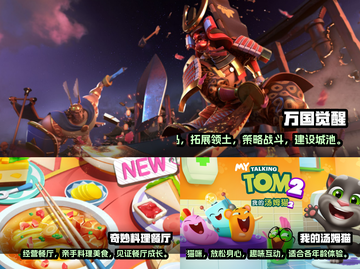 2022超🔥经营养成类游戏排行榜🎮截图2