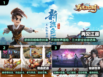 2025最🔥角色扮演类游戏🔥盘点，玩了就停不下来！🎮截图2