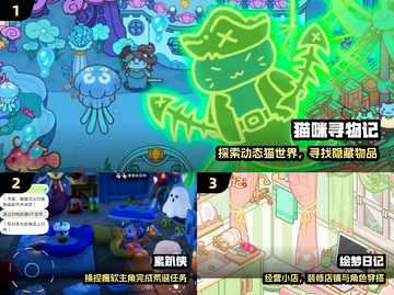 🔥2025超上头休闲手游推荐！🎮截图2